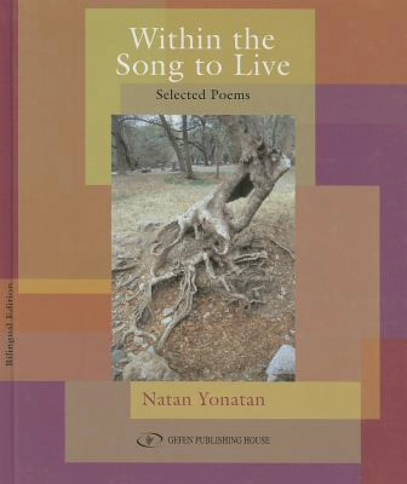 Within the Song to Live