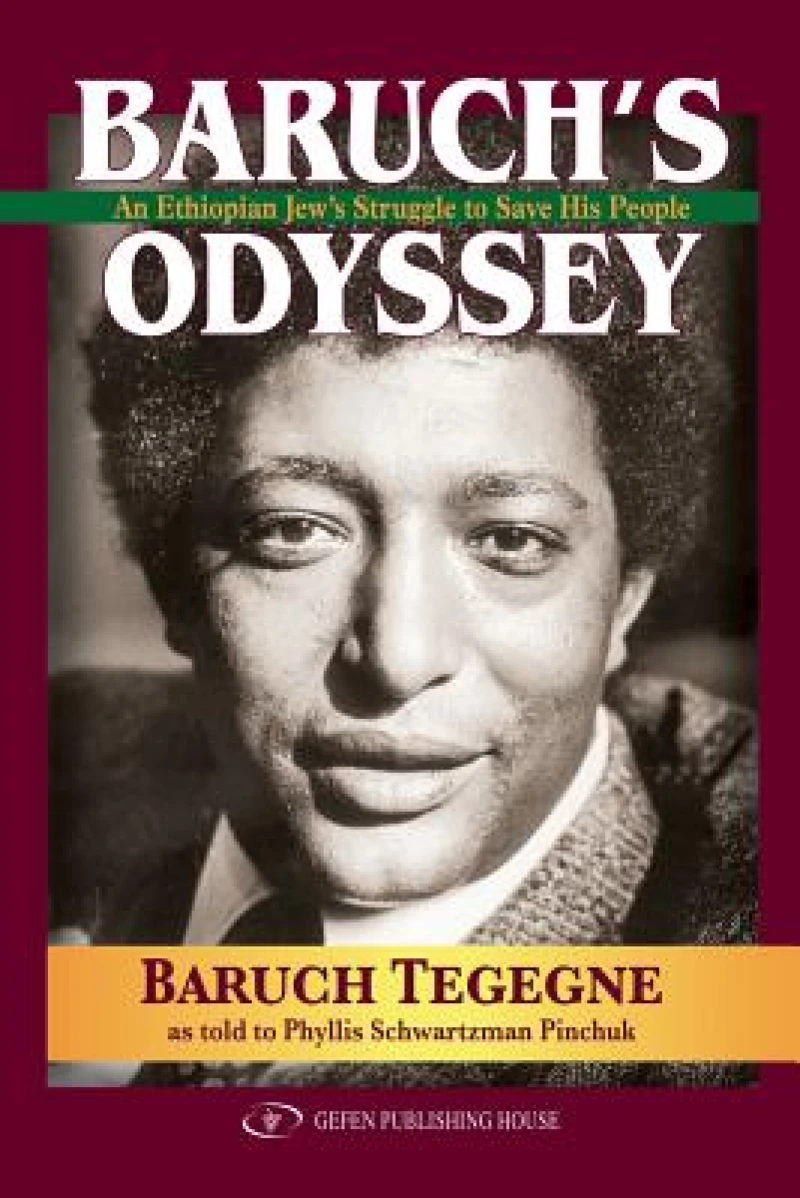 Baruch''s Odyssey