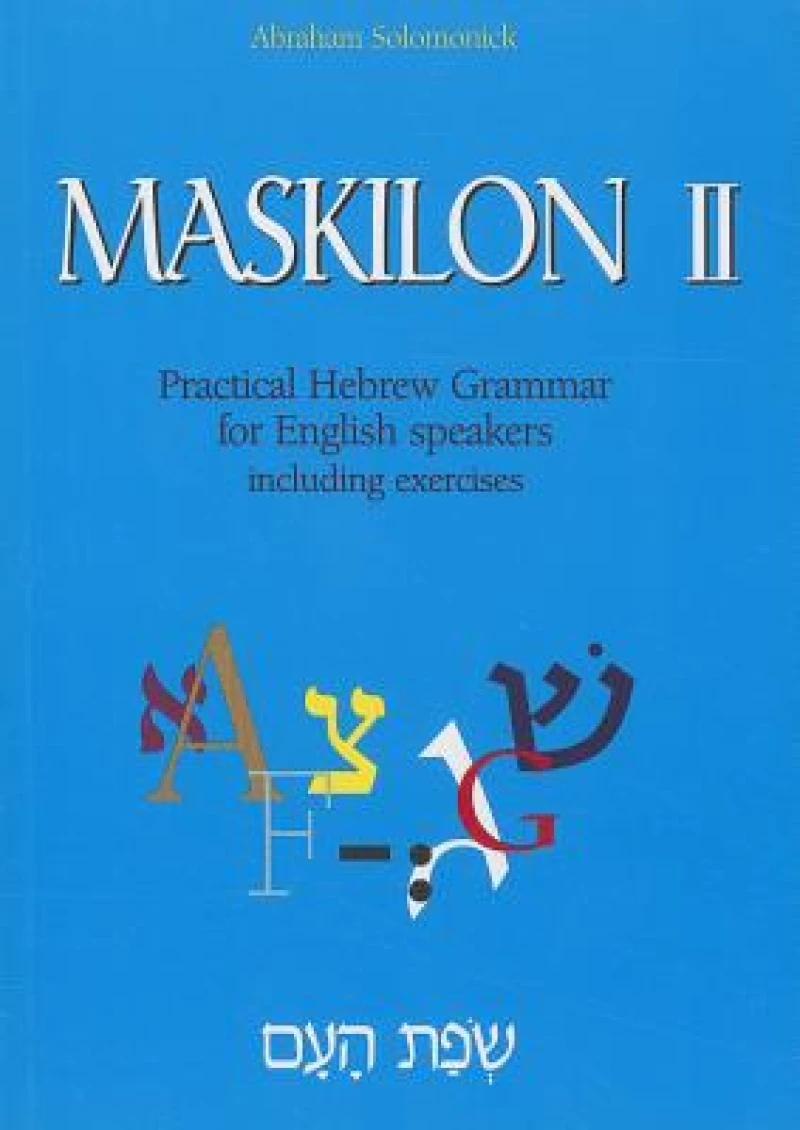 Maskilon II