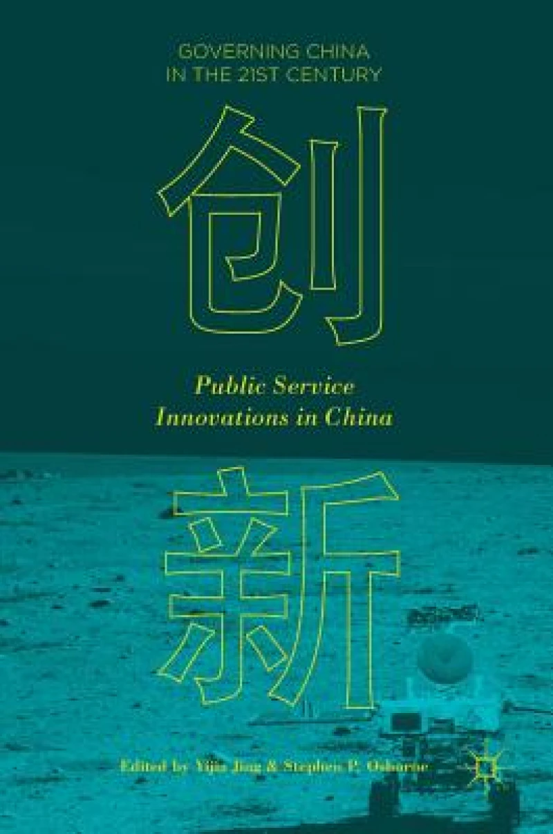 Public Service Innovations in China