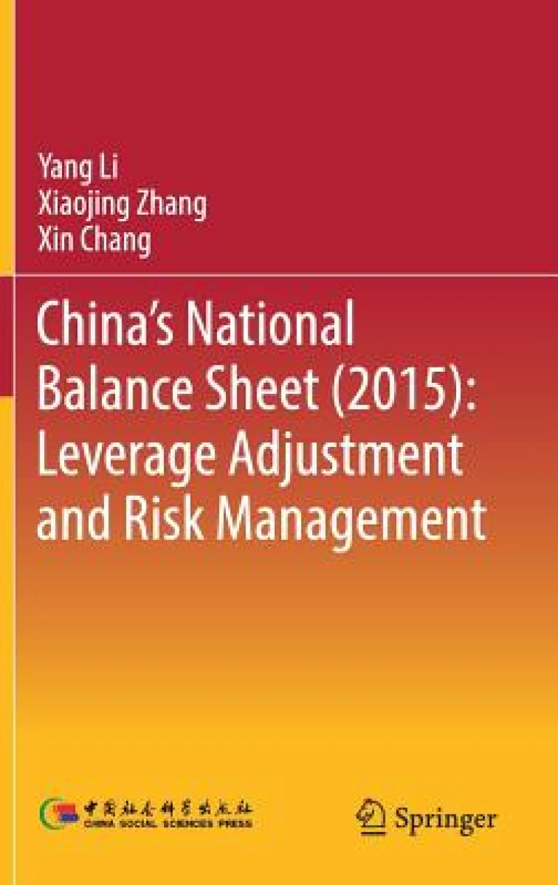 China''s National Balance Sheet (2015)
