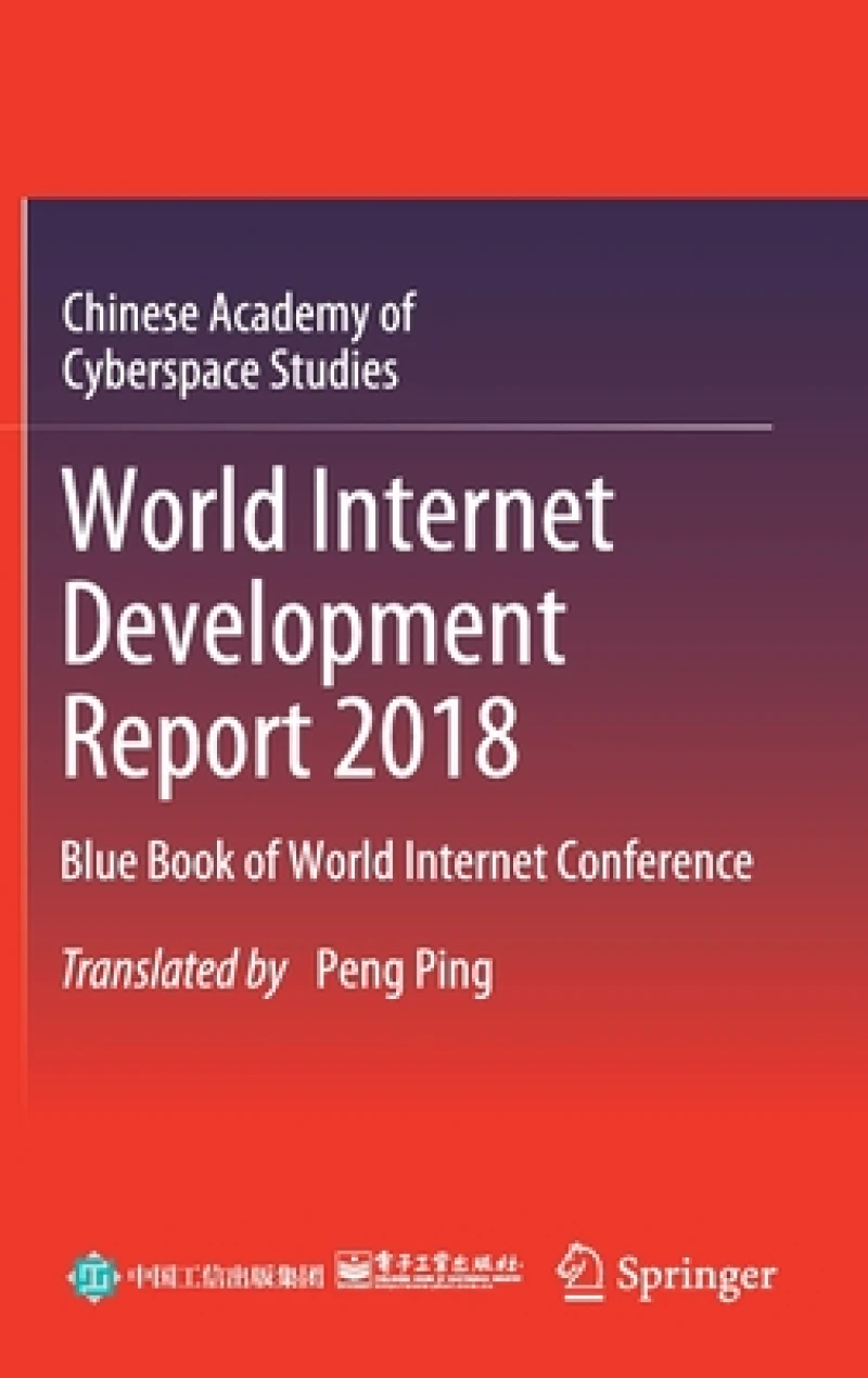 World Internet Development Report 2018