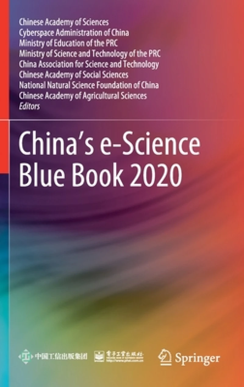 China''s e-Science Blue Book 2020