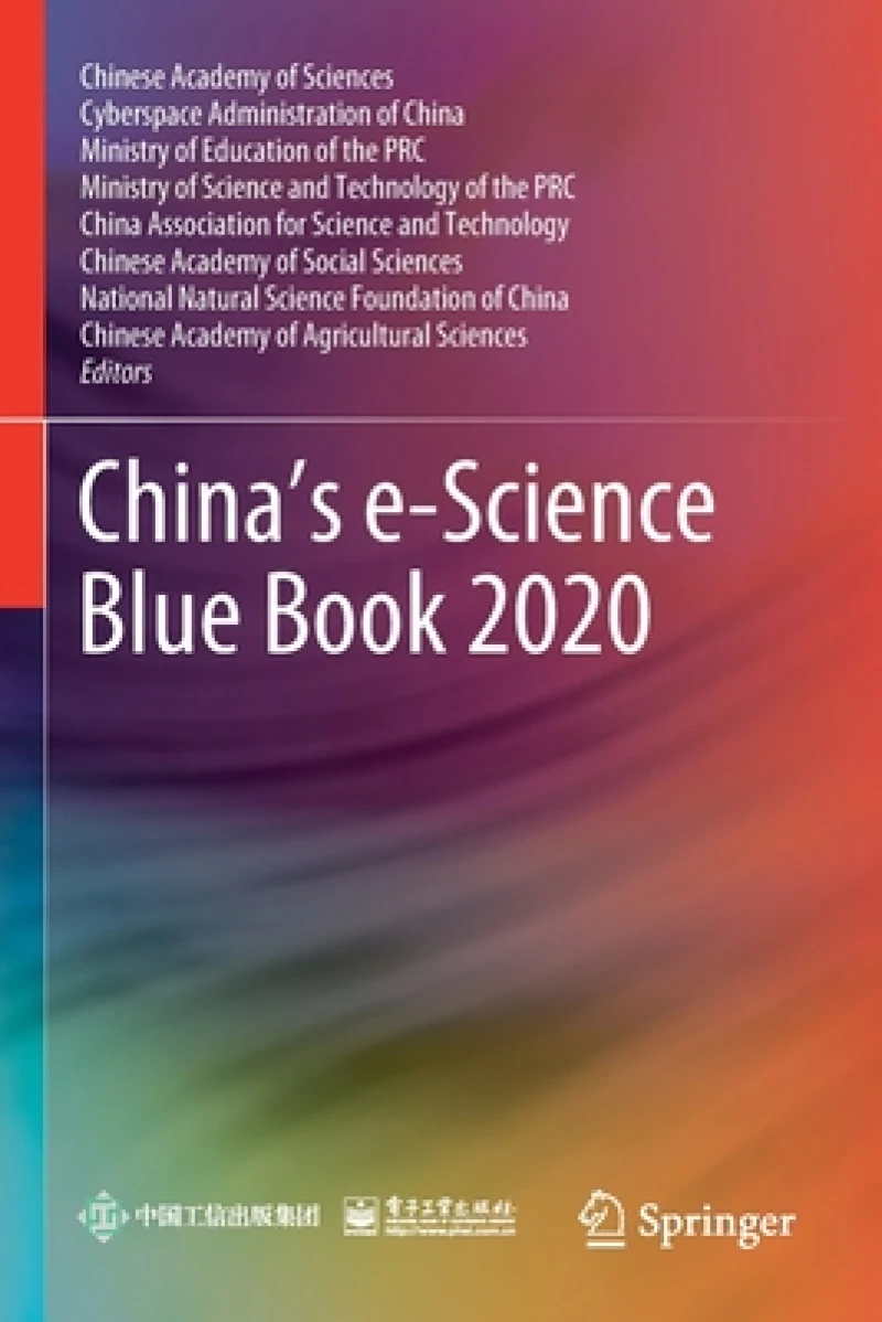 China''s e-Science Blue Book 2020