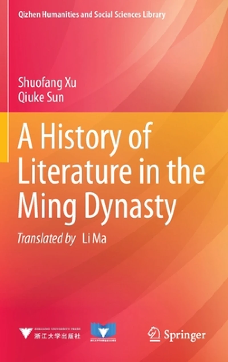 A History of Literature in the Ming Dynasty