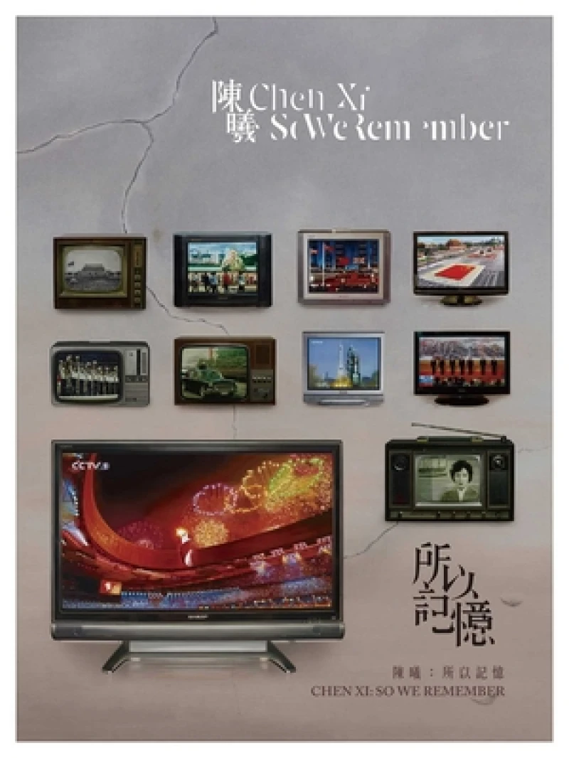 Chen Xi – So We Remember
