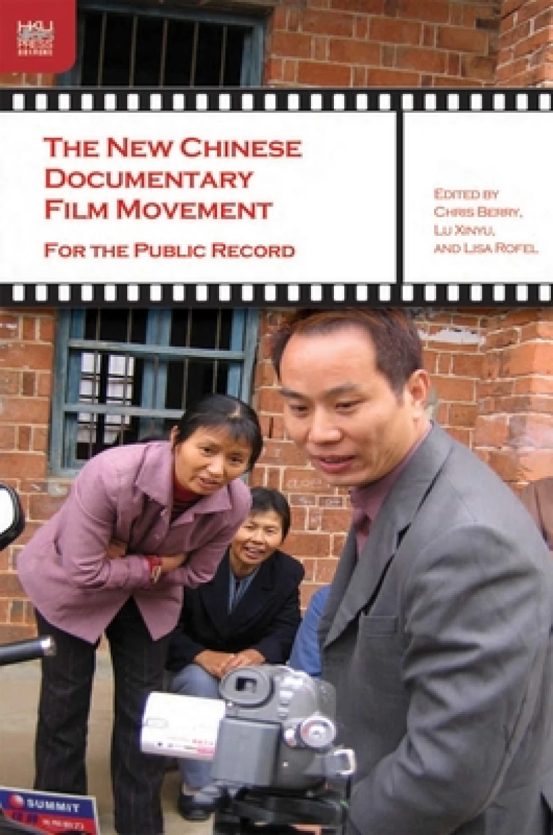 The New Chinese Documentary Film Movement – For the Public Record