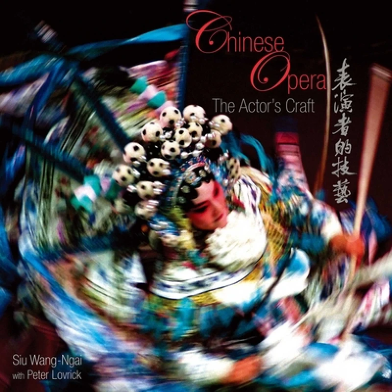 Chinese Opera – The Actor's Craft