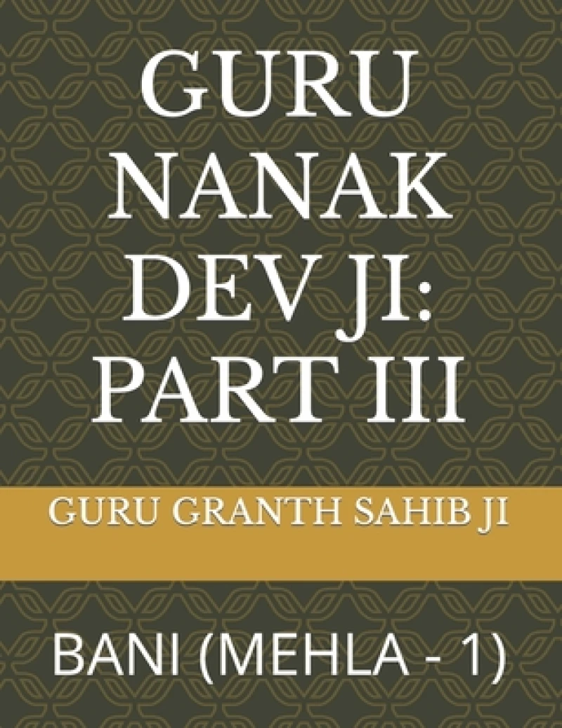 Guru Nanak Dev Ji