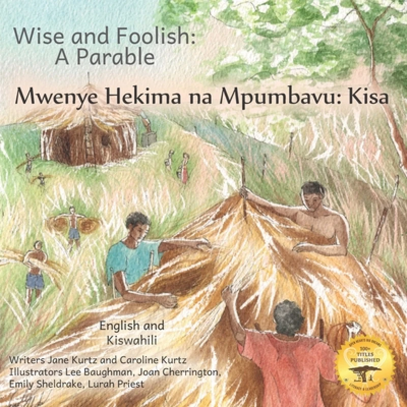 Wise and Foolish