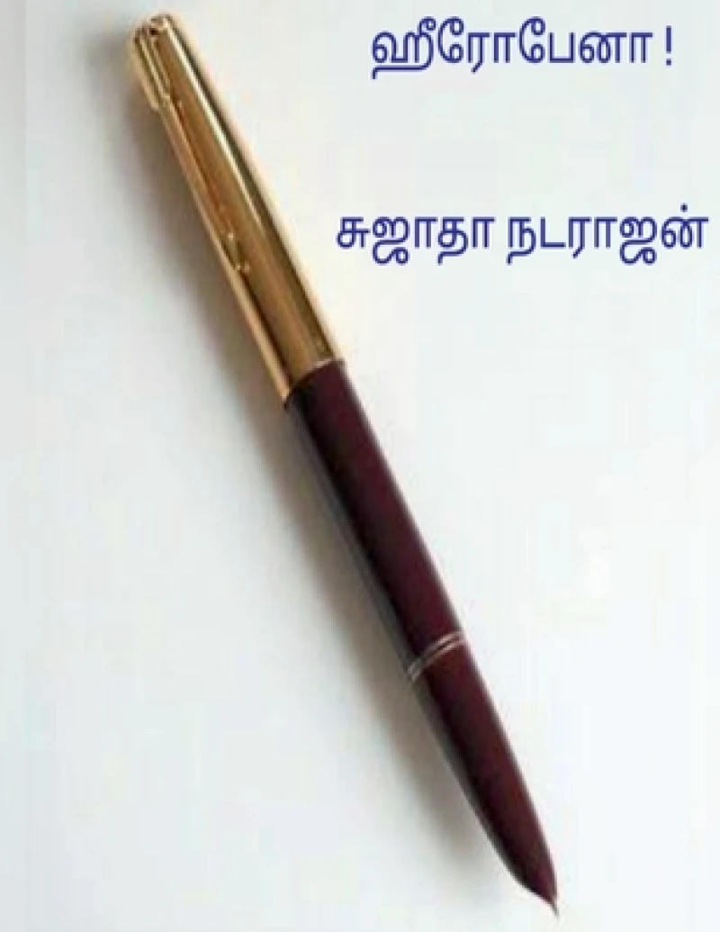 Hero Pen ! / ???? ???? !