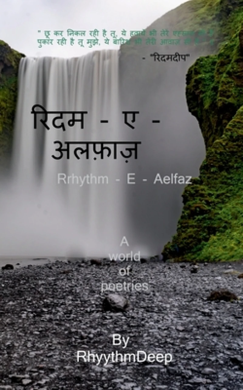 Rrhythmeaelfaz / ???????????