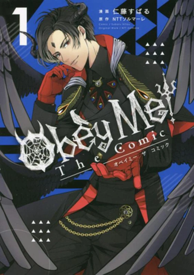 Obey Me! The Comic Vol. 1